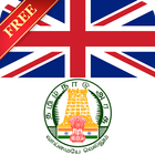 Offline English Tamil Dictionary-icoon