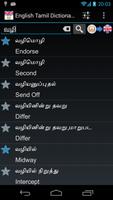 Offline English Tamil Dictionary imagem de tela 1