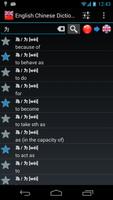 Offline English Chinese Dictio پوسٹر