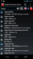 English Chinese Dictionary screenshot 1