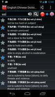 English Chinese Dictionary スクリーンショット 2