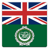 English Arabic Dictionary icon