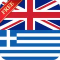 English Greek Dictionary FREE