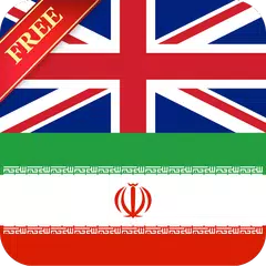 Descargar APK de Offline English Farsi Dictiona