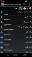 Offline English Farsi Dictiona 포스터