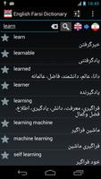 Offline English Farsi Dictiona captura de pantalla 1