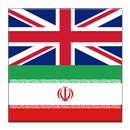 English Farsi Dictionary-APK