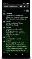 OFFLINE Telugu English Dictionary ఇంగ్లీష్ తెలుగు Affiche