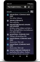 Thai English Dictionary تصوير الشاشة 2