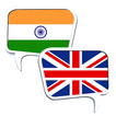 Hindi English Dictionary - हिन icon