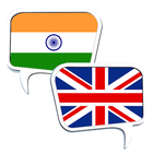Hindi English Dictionary ícone