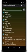 Hindi English Dictionary screenshot 1