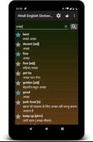 Hindi English Dictionary capture d'écran 3