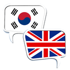 Korean English Dictionary آئیکن