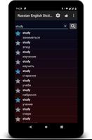 OFFLINE Russian English Dictio screenshot 2