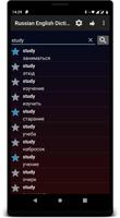 OFFLINE Russian English Dictio 海报