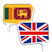 ”OFFLINE Sinhala English Dictio