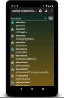 OFFLINE Sinhala English Dictio スクリーンショット 2