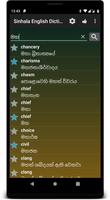 OFFLINE Sinhala English Dictio スクリーンショット 1