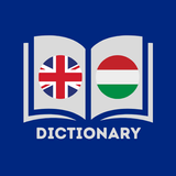 English Hungarian Dictionary أيقونة