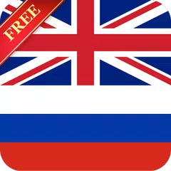 English Russian Dictionary APK Herunterladen