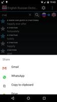 English Russian Dictionary تصوير الشاشة 1