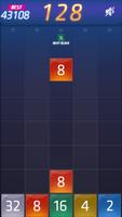 Meteor 2048 تصوير الشاشة 1