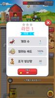 Cookie Factory-idle ant tycoon تصوير الشاشة 2