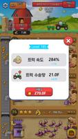 Cookie Factory-idle ant tycoon تصوير الشاشة 3