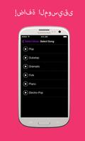 تعديل الفيديو مع المسيقى - KlipMix تصوير الشاشة 2
