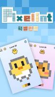 Pixelint poster