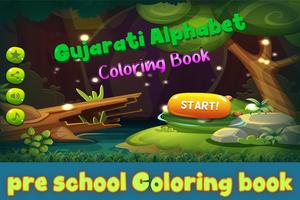 Kids Gujarati Alphabet : Drawing Book Affiche