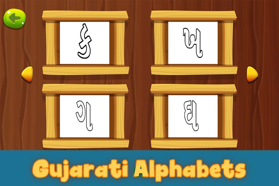 730 Gujarati Alphabet Coloring Pages Pictures 730 Gujarati Alphabet Coloring Pages Pictures