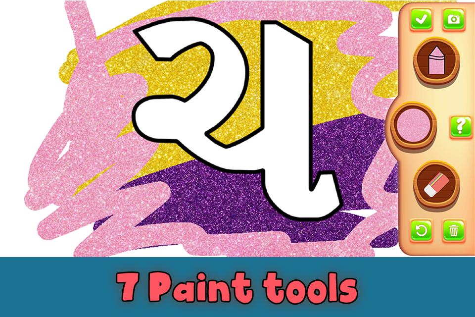 730 Gujarati Alphabet Coloring Pages Pictures 730 Gujarati Alphabet Coloring Pages Pictures