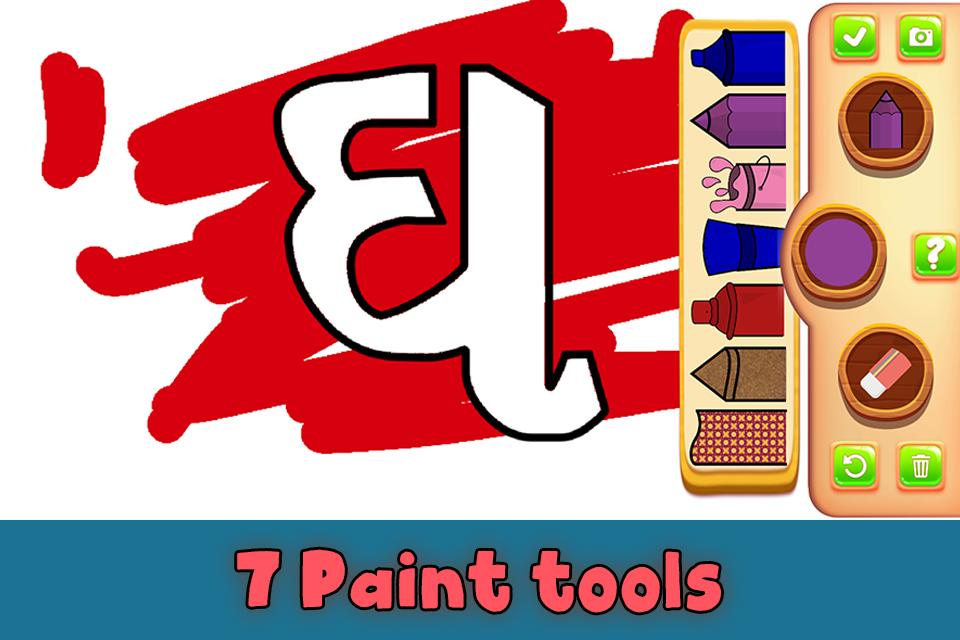 730 Gujarati Alphabet Coloring Pages Pictures 730 Gujarati Alphabet Coloring Pages Pictures