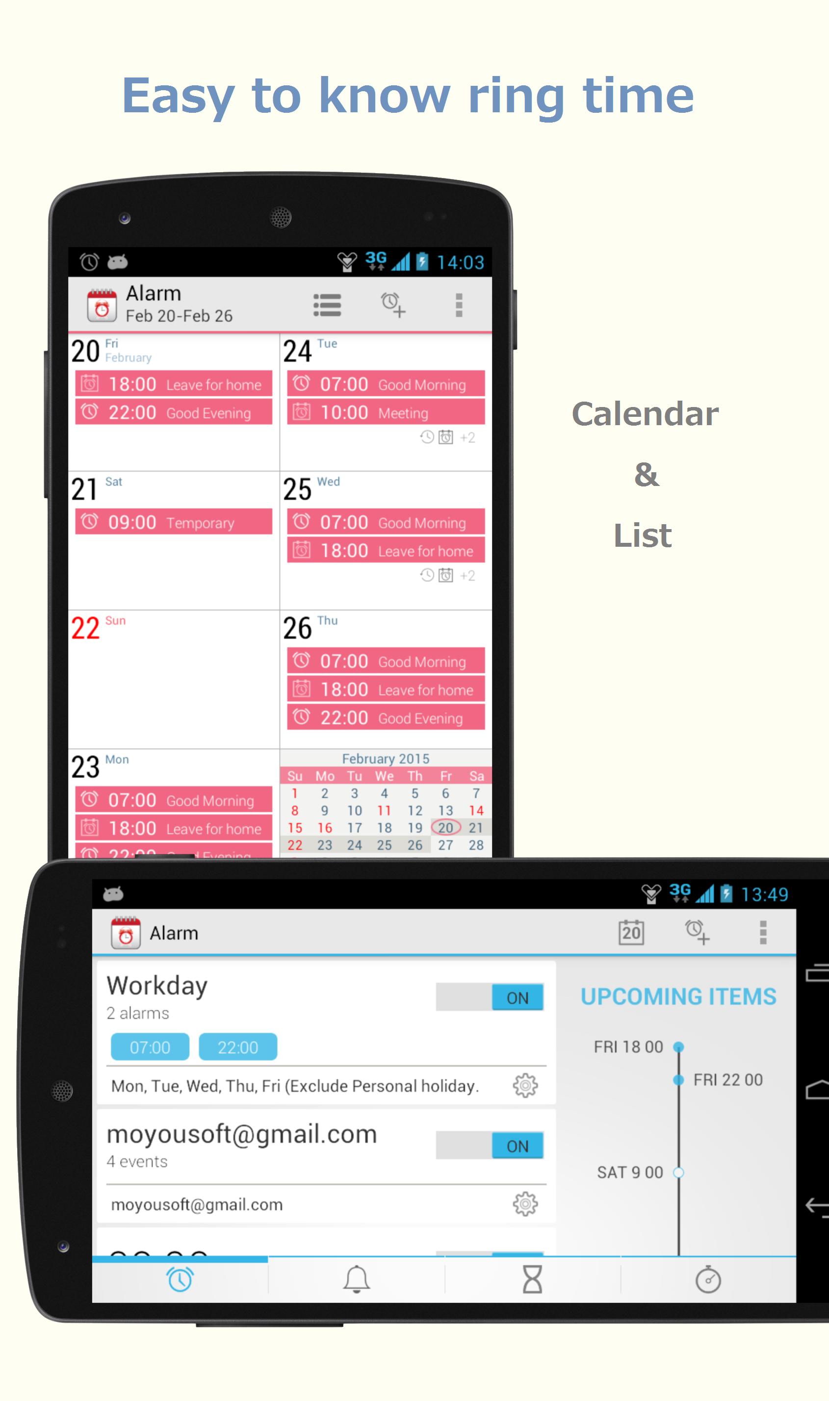Alarm Calendar Plus APK for Android Download