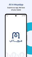 MoyaApp постер