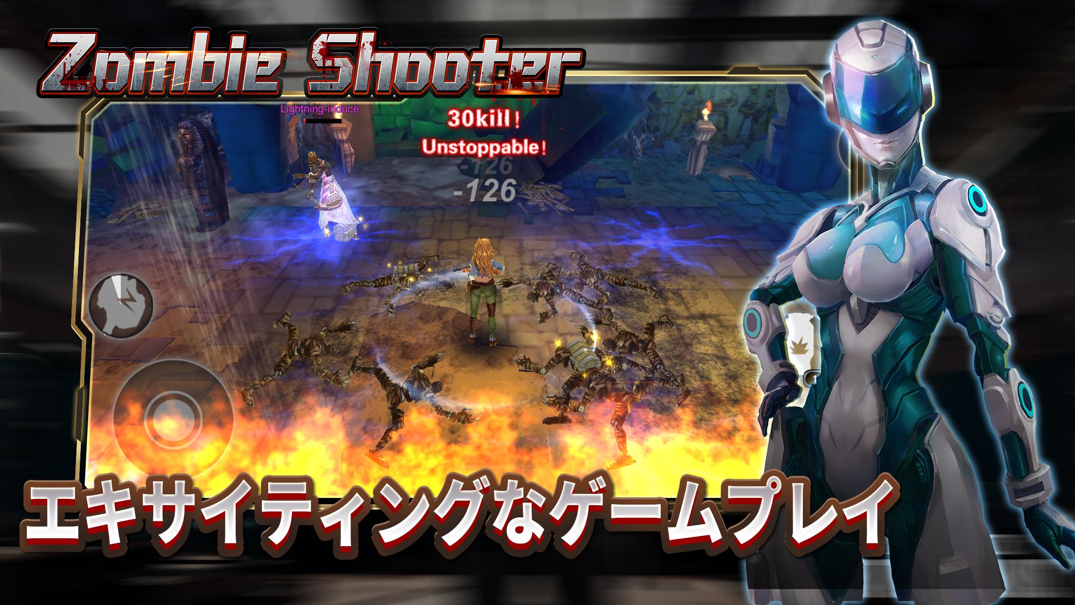 無料で ゾンビ シューター サバイバルゲーム アプリの最新版 Apk1 1 18をダウンロードー Android用 Apkshortname Apk の最新バージョンをダウンロード Apkfab Com Jp