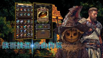 深淵破壞神 Screenshot 2