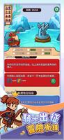 騎士的遠征 الملصق