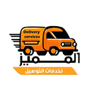 المــمــيـز APK