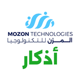 المزن - أذكار