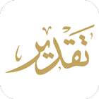 Taqdeer Rewards иконка
