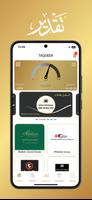 Taqdeer Rewards постер