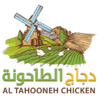 Al Tahooneh Chicken 图标