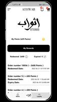 أثواب | Athwab capture d'écran 2