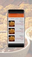 بوبايز الأردن تصوير الشاشة 2
