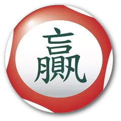 六合彩預測王 APK 下載