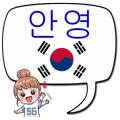 Learn Korean Phrasebook