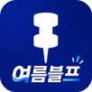 룩핀 - 1000만 남자가 선택한 코디 스타일 패션앱 APK